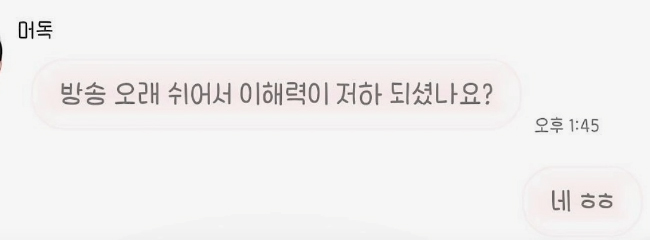 폰트 이름 궁금해요